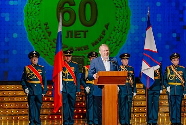 60 лет на страже мира и безопасности